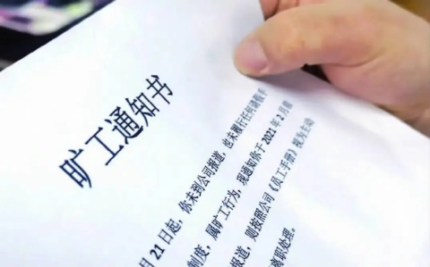 北京女子请假陪女儿高考被开除，官司一路打到高院